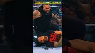 Roman Reings ki Team me Brock Lesnar Aa gya ☝️wwe romanreigns youtubeshorts smackdown fighting [upl. by Nosnaj]