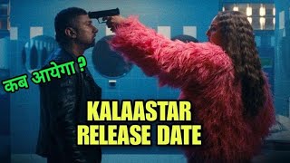 Kalaastar Song Release Date  Kalaastar Song Release Date 💯 Confirm  kalaastar Kab release hoga [upl. by Fasa165]