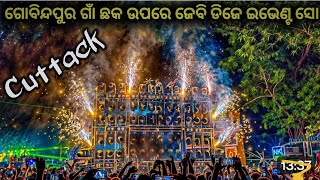 ମୁଁ JB DJ KING OF THE DKL ରେ KING ମୁଁ ମୋ ଦମୋରେ ବଜାଏ jb dj dj viralvideo [upl. by Bluh]