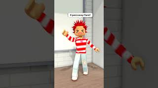 УЧИТЕЛЬНИЦА ИЗДЕВАЛАСЬ НАД НЕЙ😡 И ТОГДА Я РЕШИЛ СДЕЛАТЬ😈 robloxshorts roblox brookhaven [upl. by Teleya333]