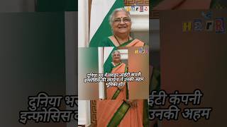 Sudha Murthy Inspiring Life Journey  Struggle To Success Emotional Life Moments  💕 💕°trending [upl. by Finzer29]