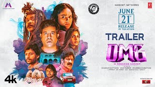 OMG O Manchi Ghost Official Trailer  Vennela Kishore Nandita  Anup Rubens  Shankar Marthand [upl. by Ramso]