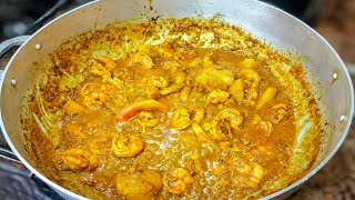 EASY GUYANESE SHRIMP CURRY RECIPE [upl. by Horace]