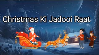 Christmas Ki Jadooi Raat क्रिसमस की जादुई रात🎅🎄🎁 [upl. by Hutt582]