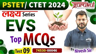 PSTET 2024 Environment  EVS Important MCQs 09  Gurukul Abohar [upl. by Deery]