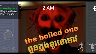 the boiled one game part 5 ចេះពួនក្នុងទូ [upl. by Bolitho899]