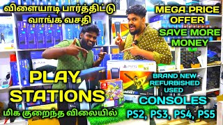 First Play Station Shop with Exclusive Demo Room  Game CD ₹100  MEGA OFFER  PS2PS3PS4PS5 amp etc [upl. by Gilboa727]