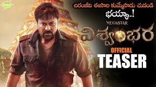 VISHWAMBHARA Official Teaser  Megastar Chiranjeevi  Trisha Krishnan [upl. by Aniara]