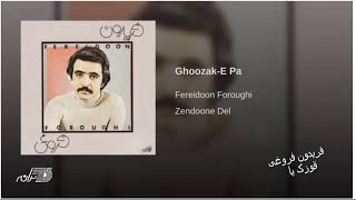 Fereydoon Foroughi Ghoozake Pa فریدون فروغی ـ قوزک پا [upl. by Dnalhsa793]