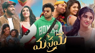 Rajadhi Raja Telugu Full Movie  Nithya Menen Sharwanand  ThappakaChudandi9 [upl. by Bose321]