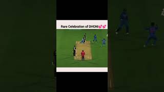 rare celebration of M S Dhoni 🤣😘😍🤣 [upl. by Gemmell]