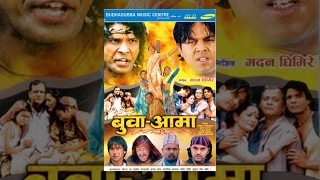 Buba Aama  बुबा आमा  Full Movie [upl. by Sandry410]