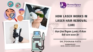 How Laser Works in Laser Hair Removal LHR  Dr Poonam Patil  Dermaspace Clinic Pune LHR [upl. by Drarreg]