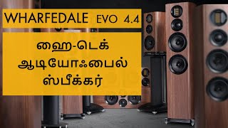 WHARFEDALE EVO 4 4 REVIEW IN TAMIL [upl. by Giulia]