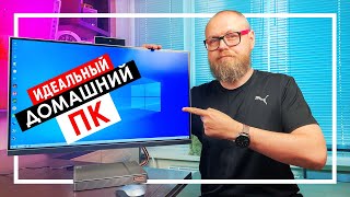 Обзор компьютера Lenovo IdeaCentre AIO 5  Моноблок для работы игр и других развлечений [upl. by Screens220]