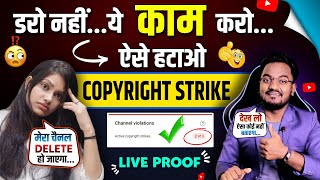 How to Remove Copyright Strike on Youtube Channel 2023  Copyright Strike Kaise Hataye Step by Step [upl. by Anival27]