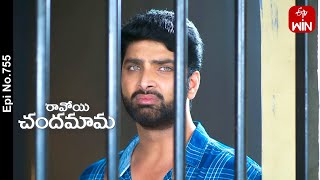 Ravoyi Chandamama  22nd September 2023  Full Episode No 755  ETV Telugu [upl. by Elwood92]