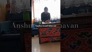 Anshu post new video  Anshu swad bhavan [upl. by Anikat481]