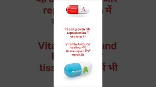 vitamin A in Hindi and Function anatomy vitamin biochemistry [upl. by Pillsbury]