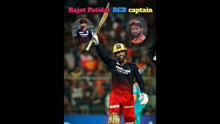 RCB New Captain Rajat patidar  Rajat patidar RCB new Captain  rajatpatidar rcb ipl ipl2025 [upl. by Assetan252]