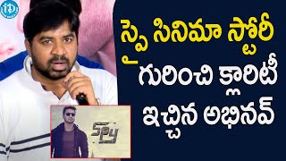 Abhinav Gomatam Speech  SPY Trailer Launch Event  Nikhil Siddharth  Iswarya Menon [upl. by Anitan]