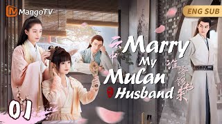 EngSub《云中谁寄锦书来》▶EP 01 贫穷孤女嫁入豪门冲喜，新婚夜被迫跟大公鸡拜堂🐓一次意外，她发现夫君竟是“女儿身”！👧这个深宅大院后面还隐藏着更大的秘密㊙️假结婚  MangoTV [upl. by Calendra]