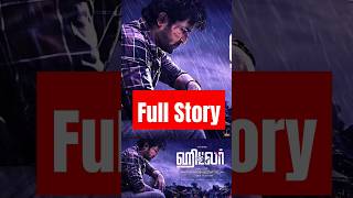 Hitler Movie Review  Vijay Antony  Riya Suman  Gautham Vasudev Menon  Dhana  Paniveedu Talkies [upl. by Suoivatnom]