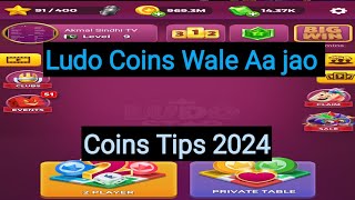 Ludo Star Coins Tips 2024  Ludo Star Gold 2024 [upl. by Jacoby]