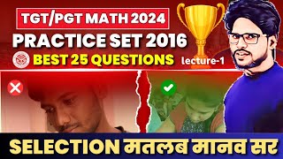 L1 TGTPGT maths 2024  DSSSB  KVS  ONE SHOT  tgt math Practice set 2016  manav sir tgt math [upl. by Kulsrud]