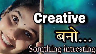 Be A Creative Personality Something interesting By Roma Yadav Hindi Motivation [upl. by Ramos903]