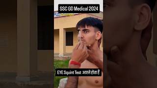 SSC GD Medical Eye Squint Test 2024  shorts trending motivation sscgdmedicaltest sscgd army [upl. by Dosh]