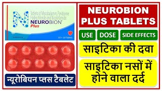 साइटिका नसों में होने वाला दर्द साइटिका की दवा कम्पन की दवा NEUROBION PLUSन्यूरोबियन प्लस टैबलेट [upl. by Nosnevets]