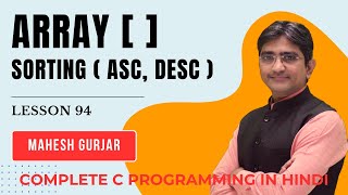 94  Sorting  Ascending  Descending  Complete C Programming  Hindi [upl. by Yeltrab]