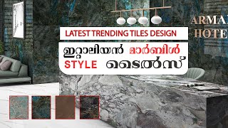 പുതിയ ടൈൽസ് കളക്ഷൻ  2024s Hottest Tile Trends You NEED to See  mangadan floorings [upl. by Odrareg]