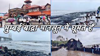 Mumbai Bandra BandStand in MONSOON [upl. by Annadiane810]