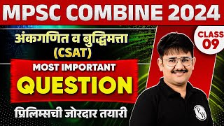 MPSC Combine 2024 Maths 🔥 MPSC Combine Ankganit Maths in Marathi  Class 9  MPSC Wallah [upl. by Eserehc]