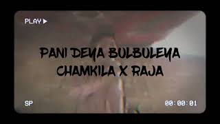 PANI DEYA BULBULEYA  CHAMKILA X RAJA [upl. by Eiger]