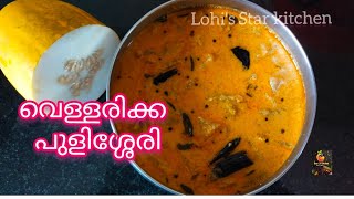 വെള്ളരിക്ക പുളിശ്ശേരി  വെള്ളരിക്ക മോര് കറി  Vellarikka Moru Curry  Kerala Recipes [upl. by Adohr]