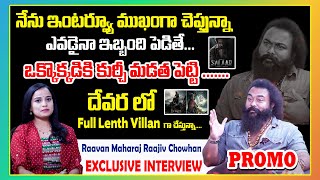 Exclusive Interview Promo With Salaar Ka Senadipathi  Raavan Maharaj Raajiv Chowhan salaar [upl. by Etiragram]