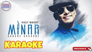 Karone Okarone Karaoke With Lyrics কারণে অকারণে  MINAR RAHMAN  BDBR KARAOKE [upl. by Flanigan]