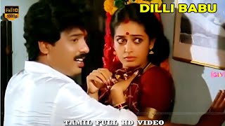 Super Hit Movie  Pandiarajan Seetha  Dilli Babu Tamil Movie  Part 4  HD Video [upl. by Hasin]