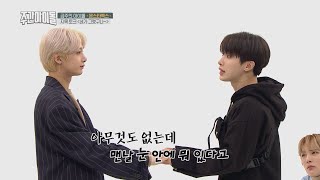 Weekly Idol EP380 HYUNGWONs a meeting of bag victims [upl. by Ymas]