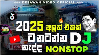 Bus dj 2024  Bus dj nonstop 2022  Dance Nonstop Sinhala  Bus dj song 2023  Bus nonstop Sinhala [upl. by Margarida]