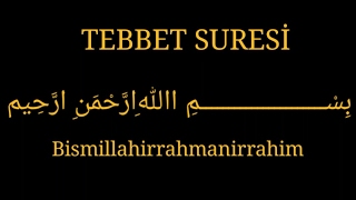 TEBBET SURESİ EZBERLEME 10 Tekrar [upl. by Nylaf]