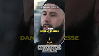 changement de destin islamicbackgroundvocals islami islamicvideo rappelislam allah [upl. by Remington]