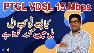 PTCL VDSL 15 Mbps Bill Speed Test and Review Urdu  Hindi [upl. by Herrod400]