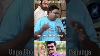 Fatman Ravi Eliminated Ah Bigg Boss Tamil 8 Vijay Tv bb8tamil bb8 vijaytv biggboss8tamil [upl. by Namialus6]