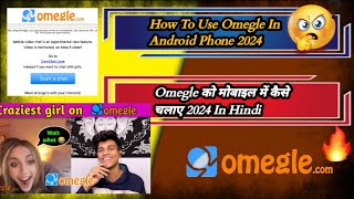 How to Omegle in Android Phone how to use omegle in 2024 [upl. by Nagaek]