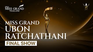 MISS GRAND UBON RATCHATHANI 2024  FINAL SHOW [upl. by Atiram]