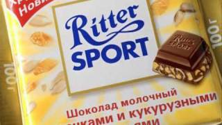 Ritter Sport Quadratisch Praktisch Gut Реклама 112005 [upl. by Uticas220]